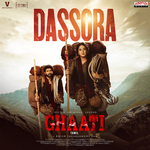 Dassora - Tamil (From "Ghaati - Tamil")