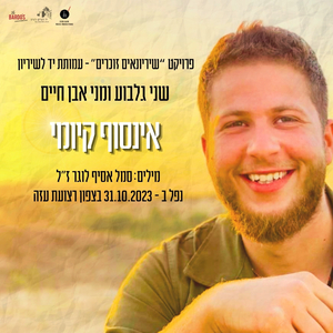 אינסוף קיומי