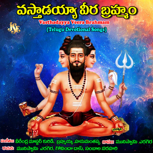 Manasantha Mee Koraku