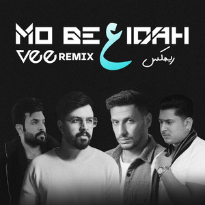 Mo Be3idah (Remix)