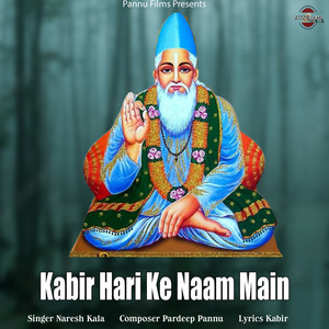 Kabir Hari Ke Naam Main