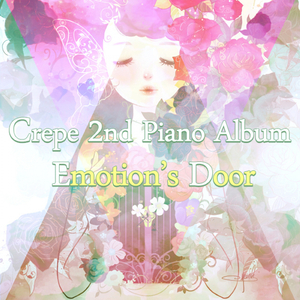 눈처럼 하얀 마음은 받을 수 없어