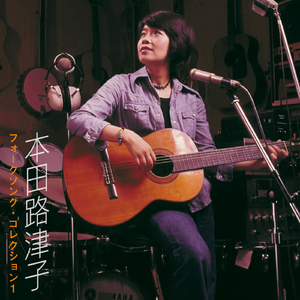 あの素晴しい愛をもう一度