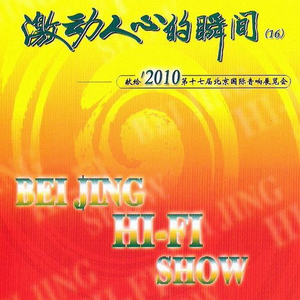 罗伯特.舒曼《幻想曲集》选段