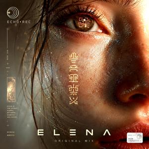 ELENA