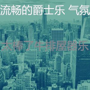 抚慰的牛排屋回忆