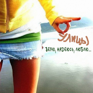 Кабала (feat. Никита Кисин)