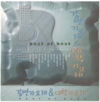 이제는 사랑의 길로