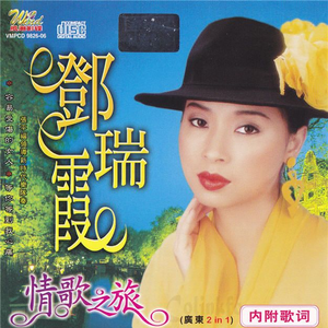 飘雪/相识也是缘分