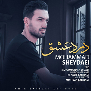 Darde Eshgh