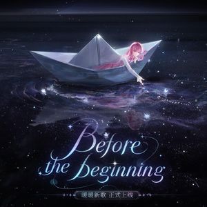 before the beginning