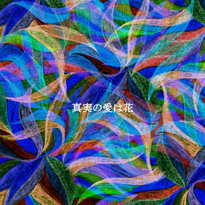 Beautiful Ambiance for Smoothe July