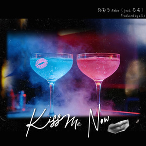 Kiss Me Now (feat.墨谣)(先亲一下)