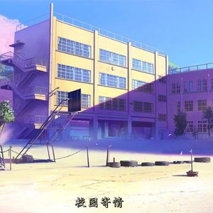 起飞