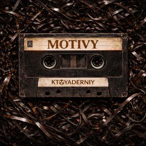 MOTIVY