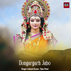 Dongargarh Jabo