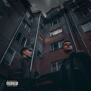 Голод Успеха