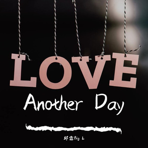 Malene Mortensen-Another Day（邱霖Big L remix）