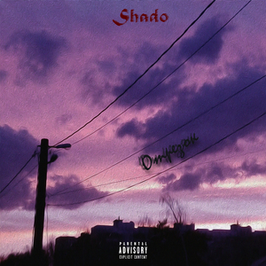 Отрезок (feat. Bvnk)