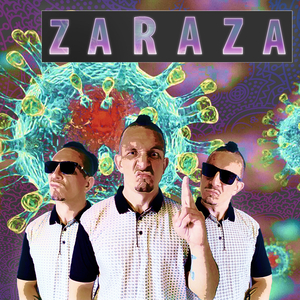 Действовать