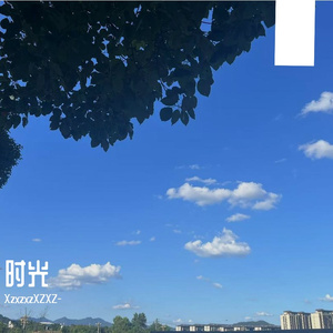 星辰遗忘的眷恋