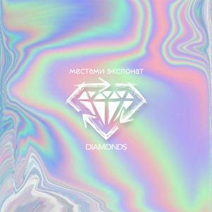 MΣ$†ΛMN ΣKCПØNΛ† - 0