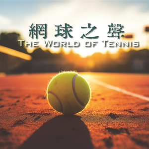 赛前热身（Pregame Warm-up）