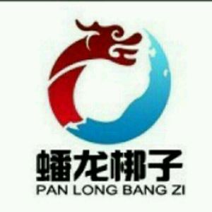 蟠龙梆子小戏《真假贫困户》精准扶贫人人赞 伴奏