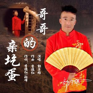 女儿歌
