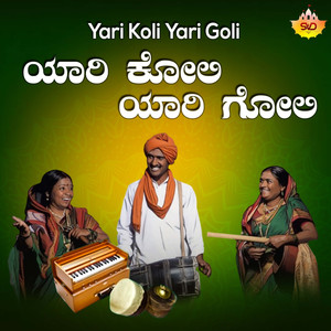 Thirugubeyada Thangi