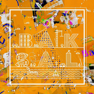 놀러와 (Feat. ECS)