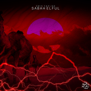 Sabah Elful