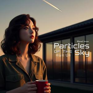 하늘의 입자 (Particles of the Sky) (Ethereal Version)