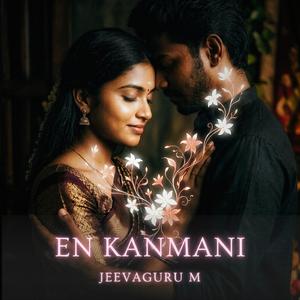 En Kanmani