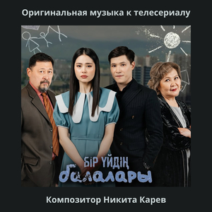 Свет угасший внезапно