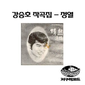빗속을가네