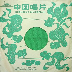 蝶恋花·答李淑一