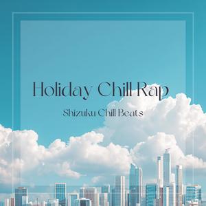 気にしない午後