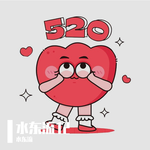 匣孤靶春悍环共梢