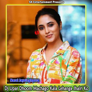 Dj Upar Dhoom Machago Kala Lehanga Jhalri Ko