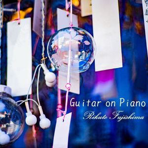 Like a Star（钢琴版，宛若星辰，Cover 김영소）