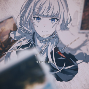 エデン (feat. 可不)