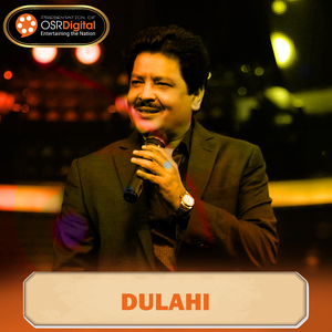 Ramri Pani Bhaki Chhu