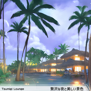 Romance of the Island