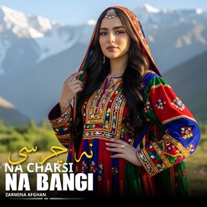 Na Charsi Na Bangi