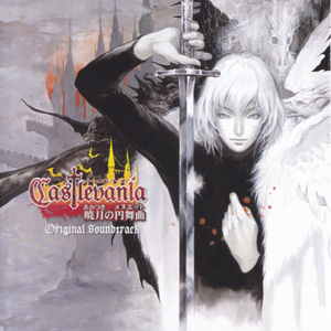 夜まで待てない