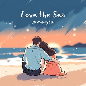 ชอบทะเล (Love the Sea)