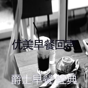 抚慰的烹饪回忆