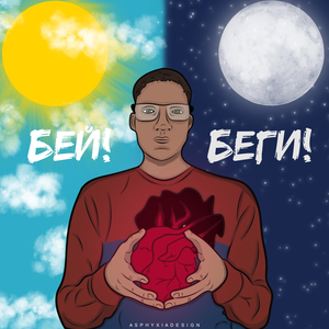 Неликвидно