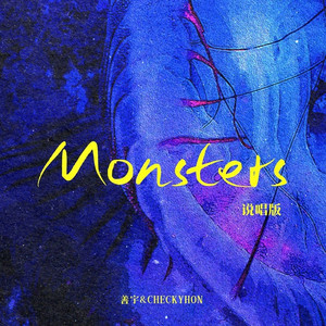 Monsters (说唱版)